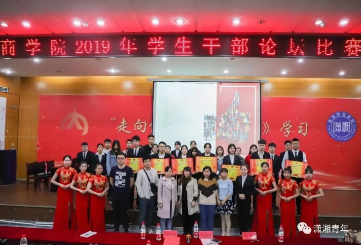 微信图片_20190804203021.jpg