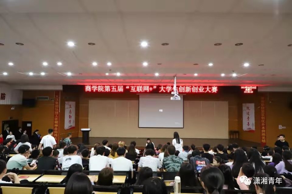 微信图片_20190804205223.jpg