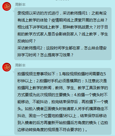 1583138427(1).png