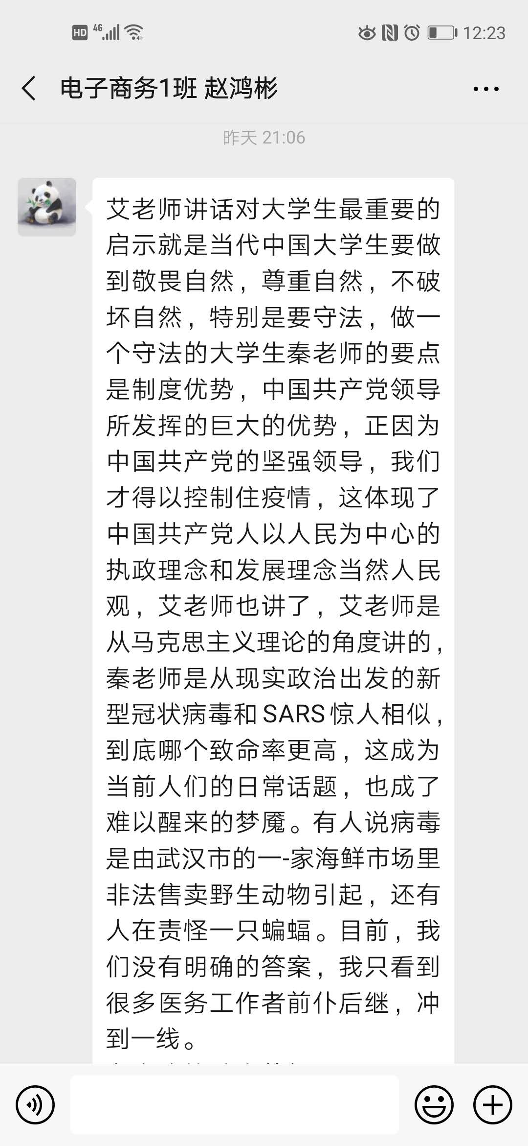 微信图片_20200310175214.jpg