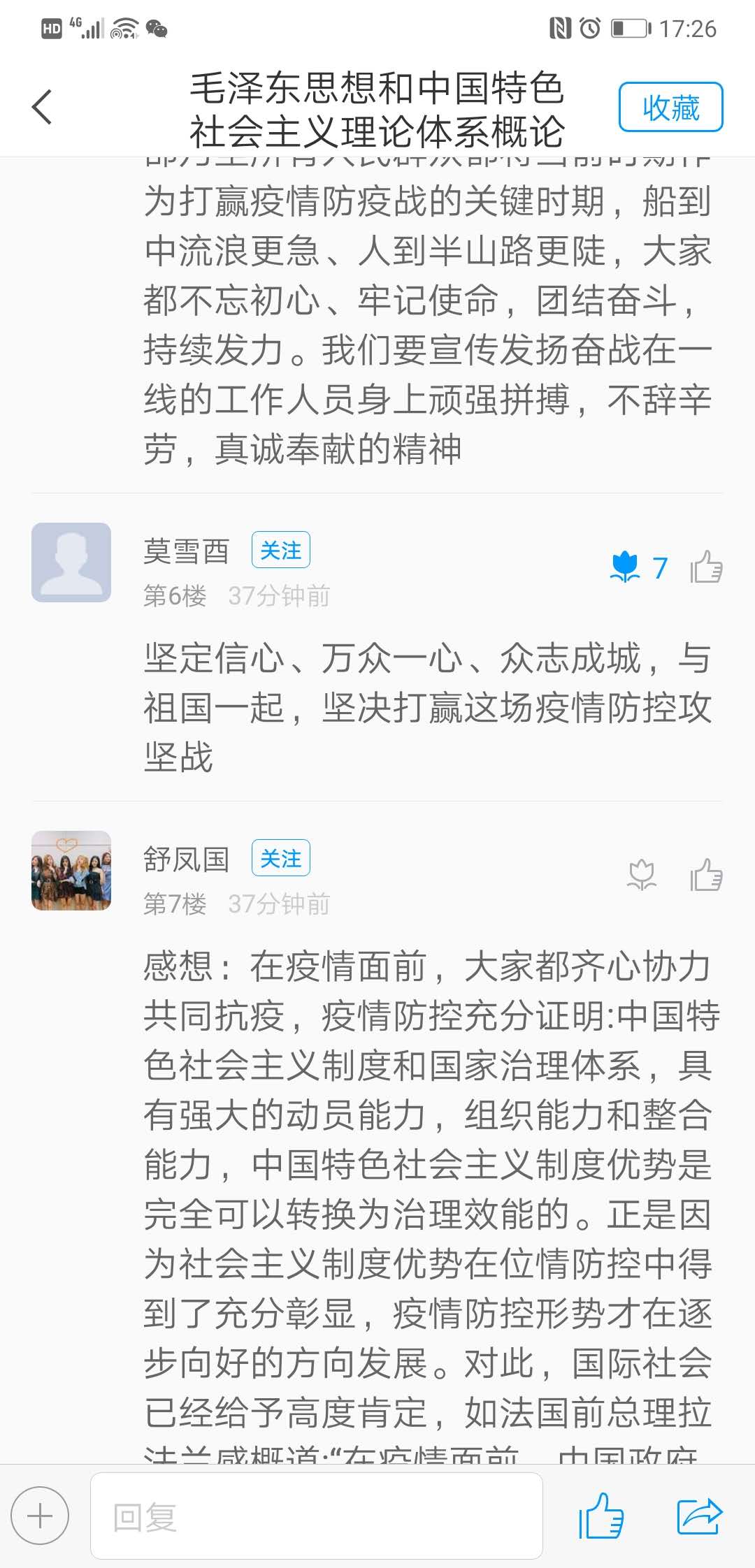 微信图片_20200310175416.jpg