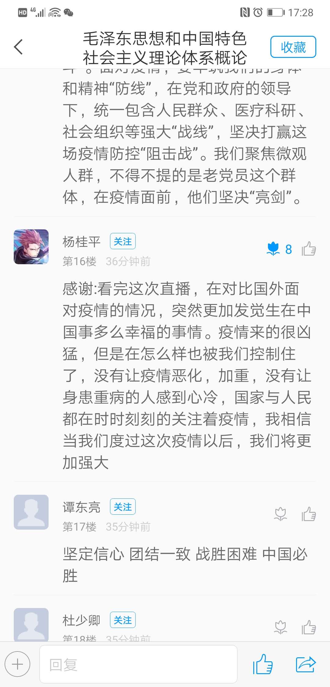 微信图片_20200310175420.jpg