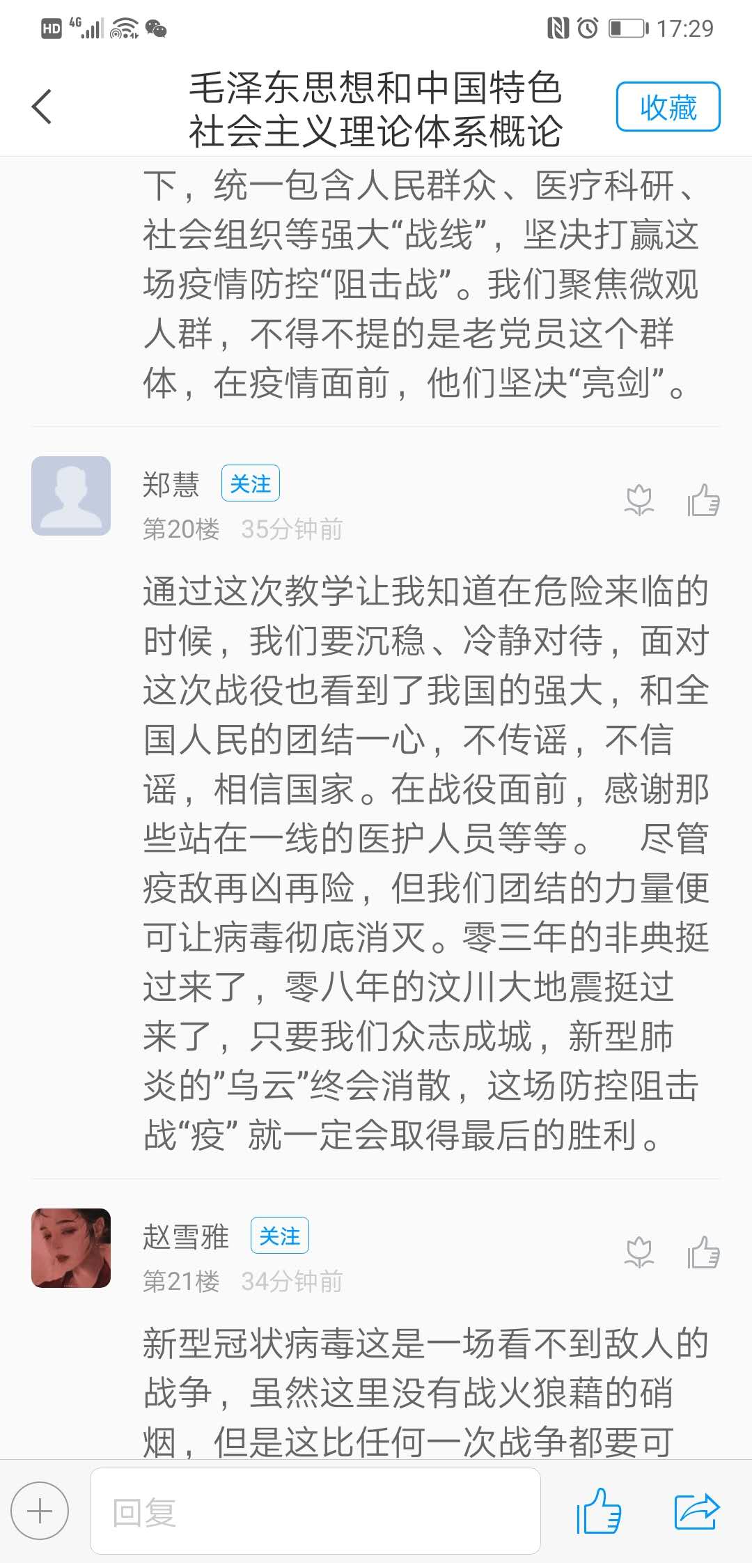 微信图片_20200310175441.jpg