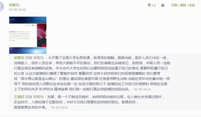 微信图片_20200310175619.jpg