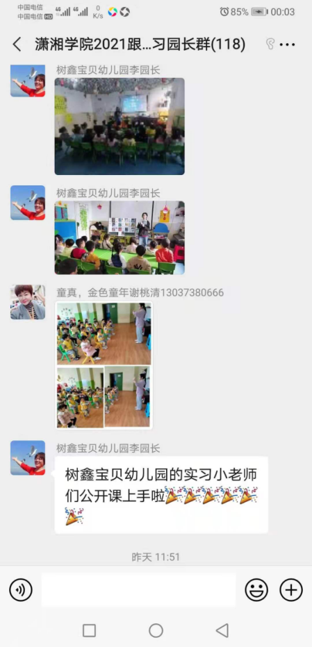 图片22.png