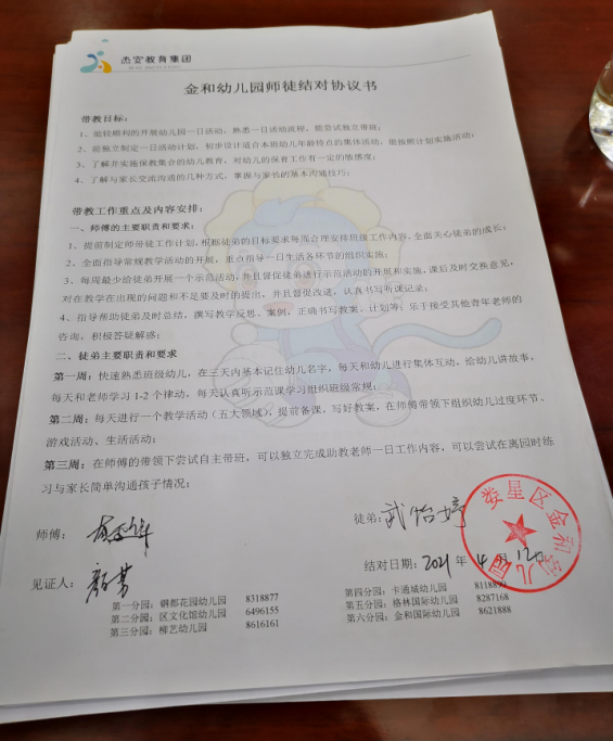 图片24.png
