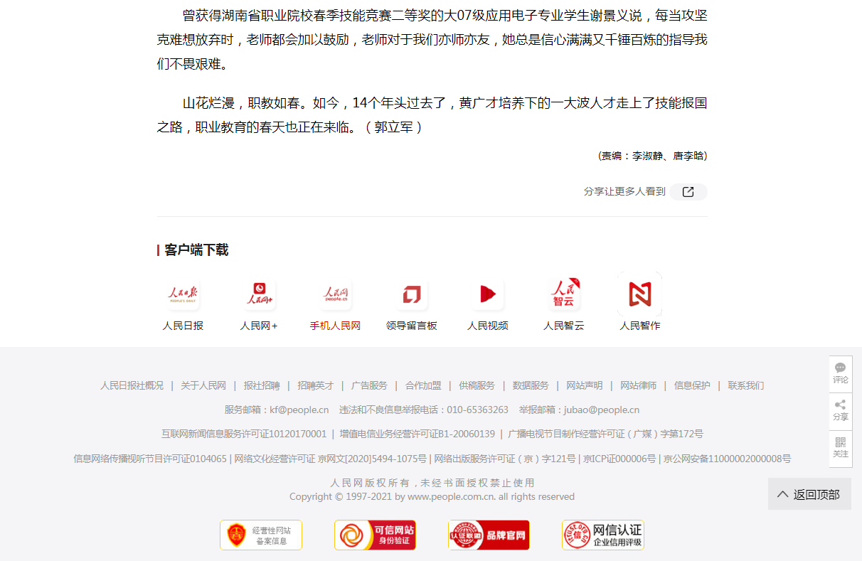 5B19DBC8-4A37-4029-8D46-8669F5844BB0.png
