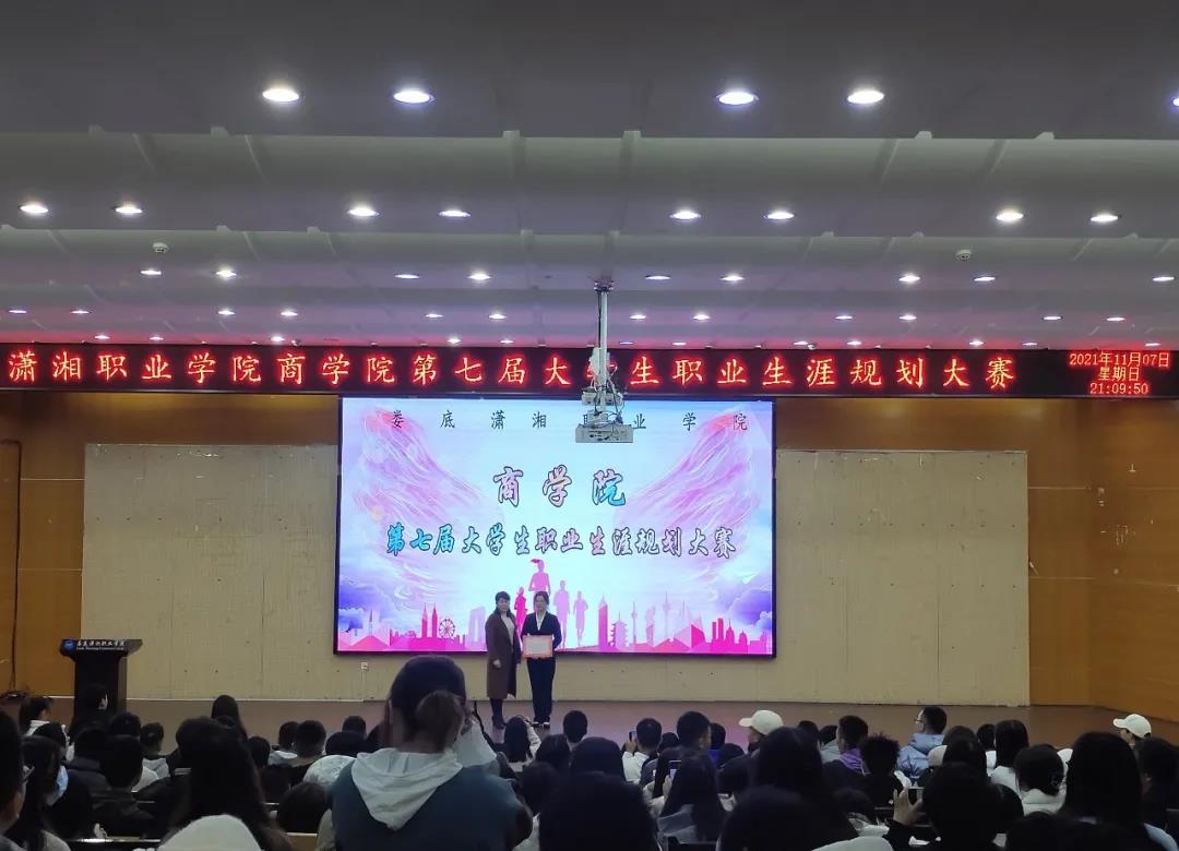 微信图片_20211210165827.jpg