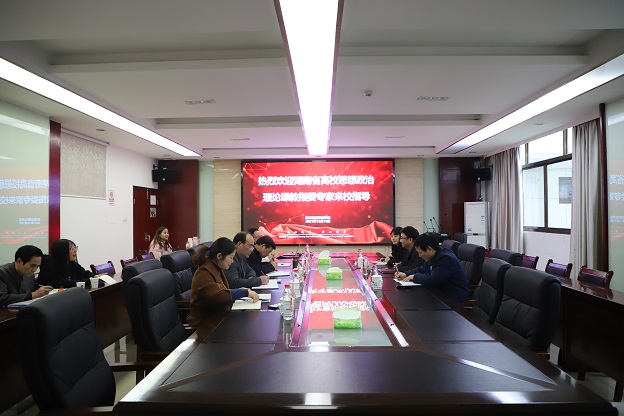 专家组听取思政课建设情况汇报.JPG