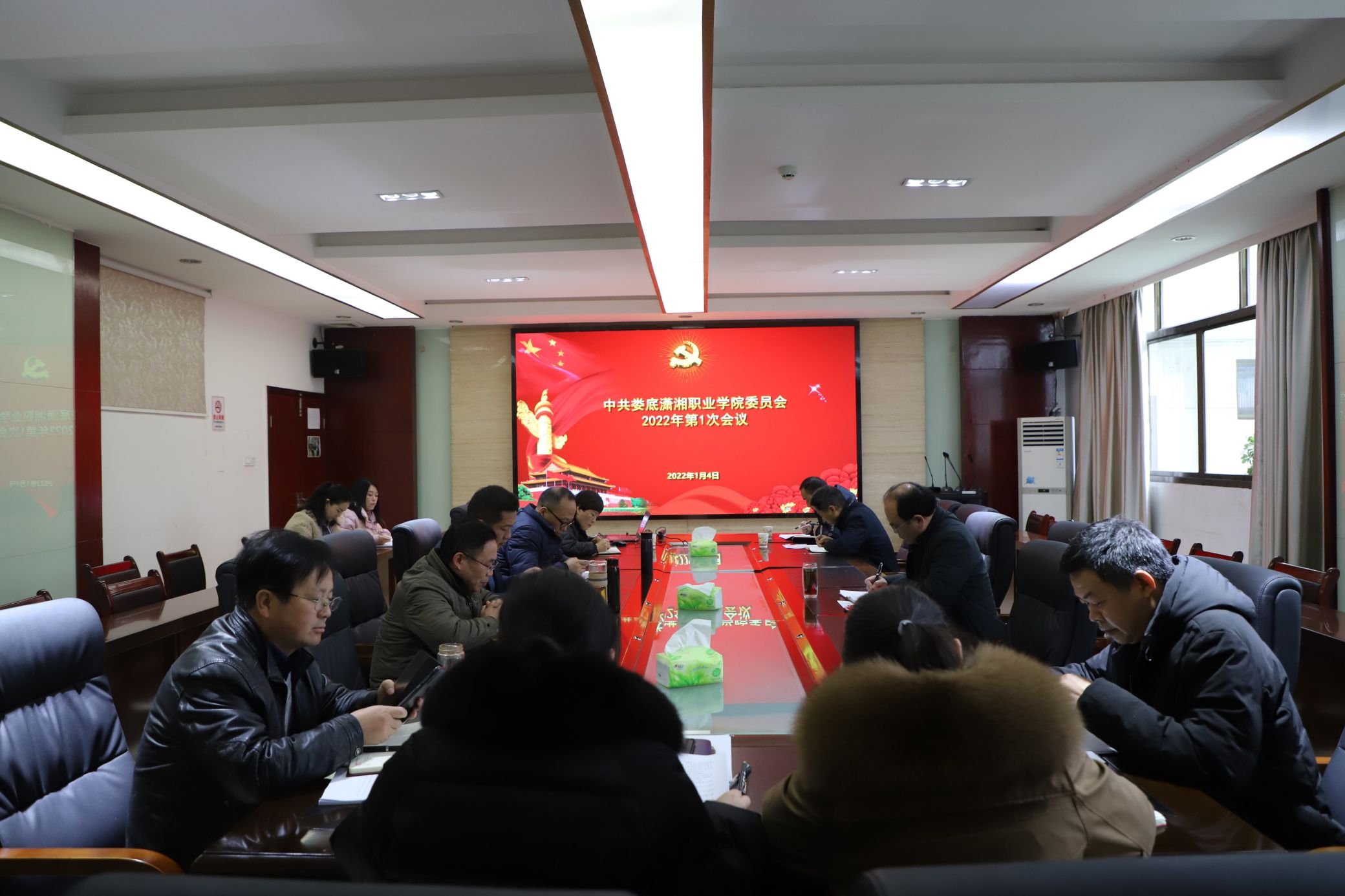 娄底潇湘职业学院召开2022年意识形态 工作专题会议