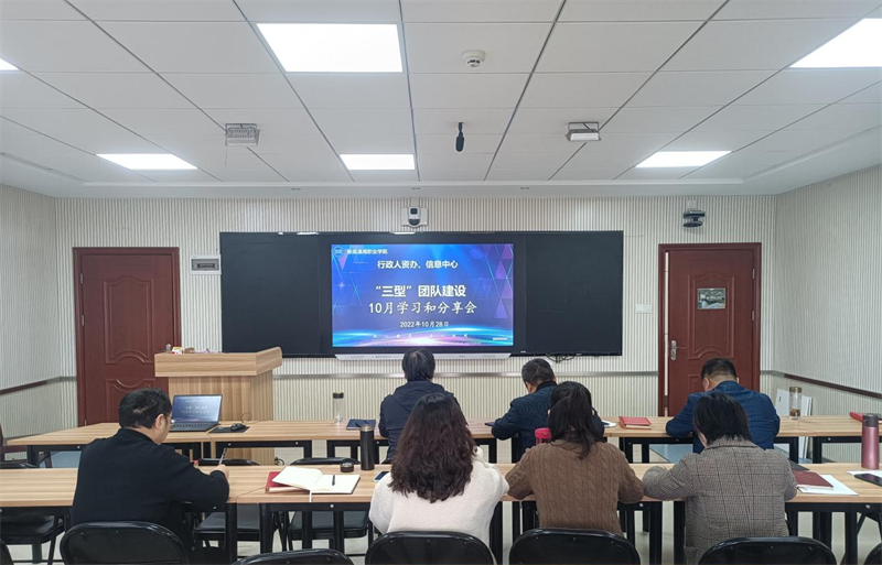 加强“服务型”部门建设  推动部门工作再上新台阶 