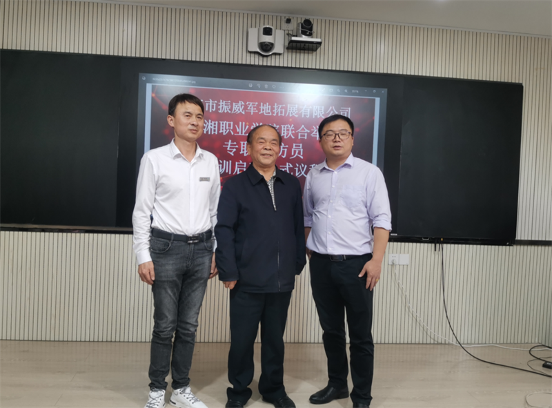市振威军地与我校联合举行专职消防员培训启动式