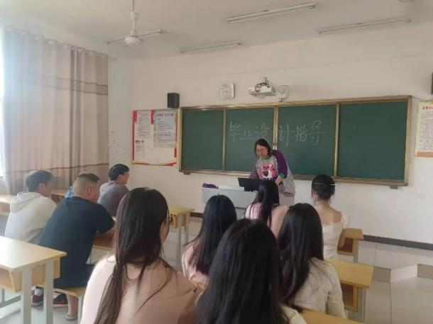 抓实毕设指导，促学生顺利毕业