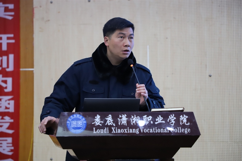 潇湘职业学院开展“开学第一课讲安全”活动