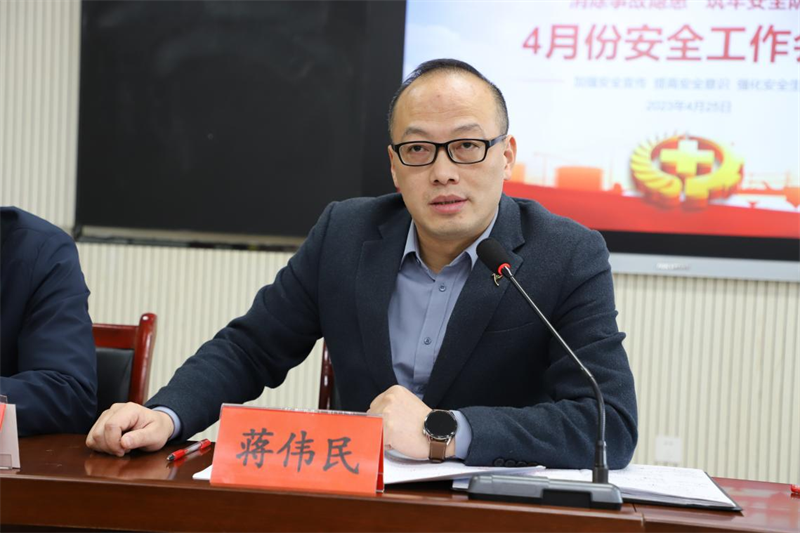 娄底潇湘职业学院召开安全工作专题会议