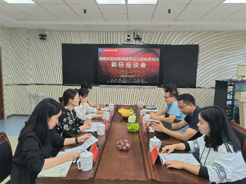 省教师发展中心副主任曾建军一行来我校调研指导