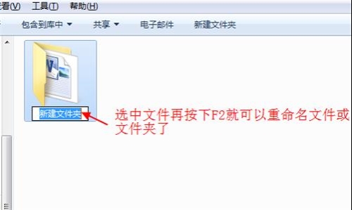 不明白F1到F12键到底有什么用？大白话教你怎么用这些快捷键