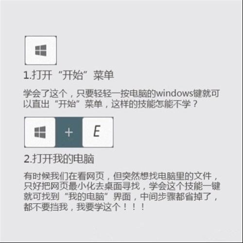 不明白F1到F12键到底有什么用？大白话教你怎么用这些快捷键