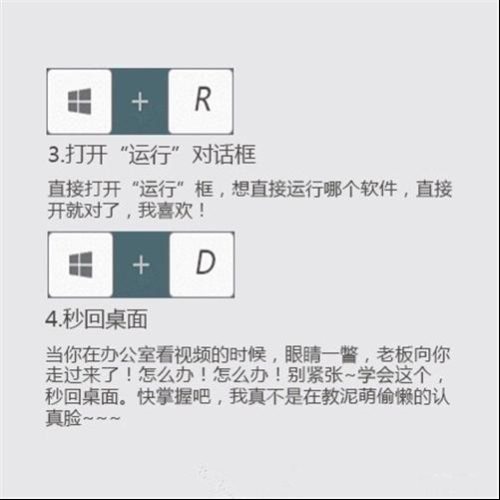 不明白F1到F12键到底有什么用？大白话教你怎么用这些快捷键