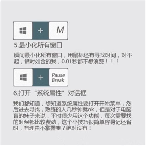 不明白F1到F12键到底有什么用？大白话教你怎么用这些快捷键