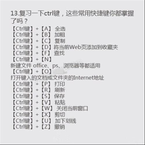 不明白F1到F12键到底有什么用？大白话教你怎么用这些快捷键