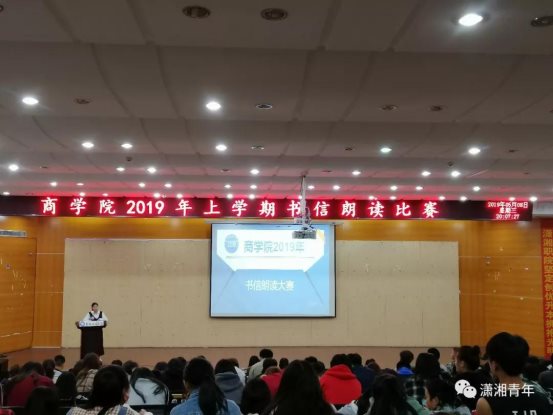 微信图片_20190513101109