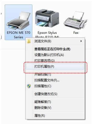 http://www.epson.com.cn/resource/Images/Service/Product/320110/M6.JPG