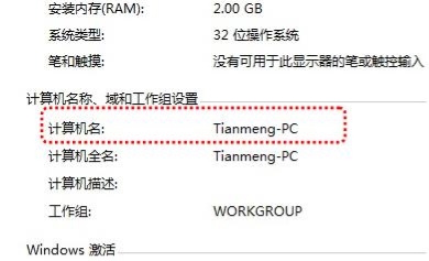 http://www.epson.com.cn/resource/Images/Service/Product/320110/M9.JPG