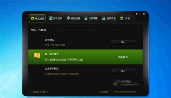非常优秀的6款电脑软件,每款都精心挑选，良心推荐！