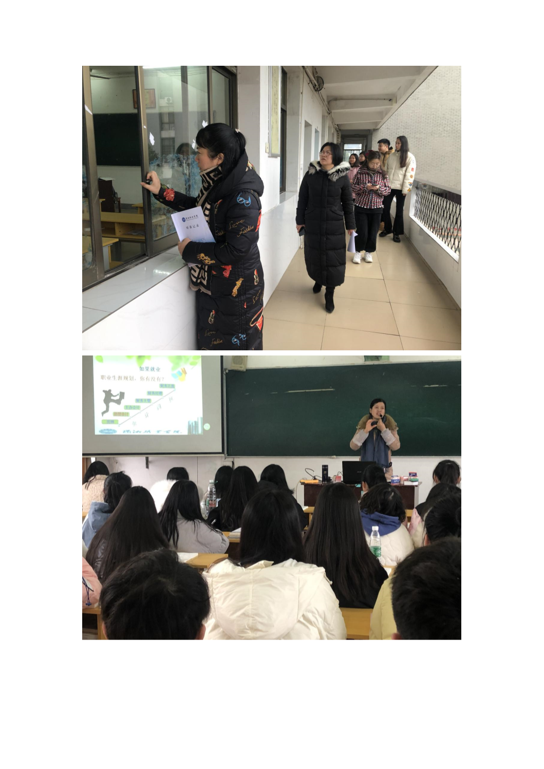 商学院2022年上学期开课开讲